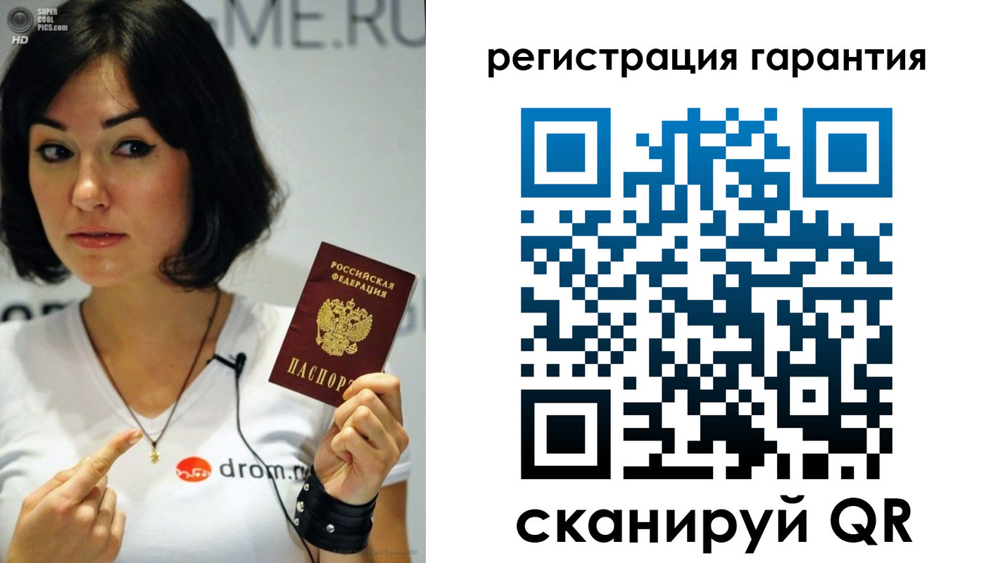 временная регистрация гарантия в Дятьково