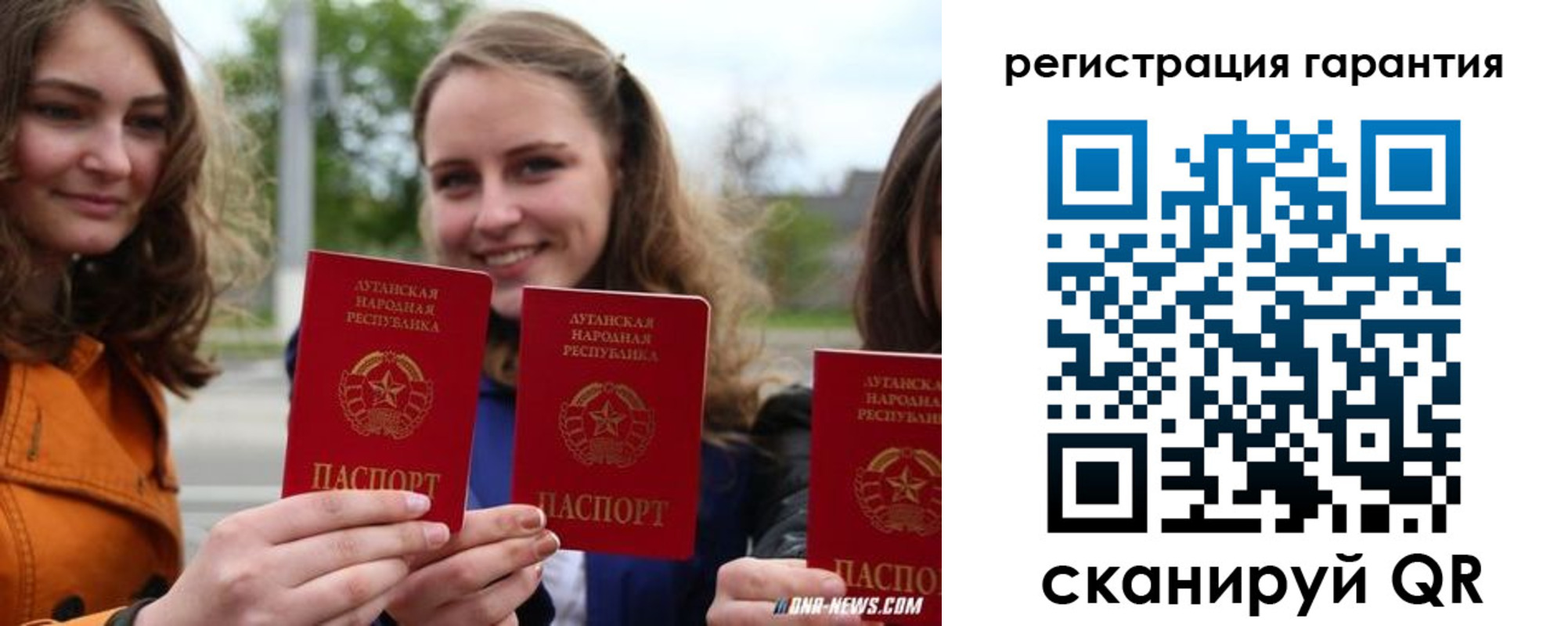 прописка в квартире в Дятьково