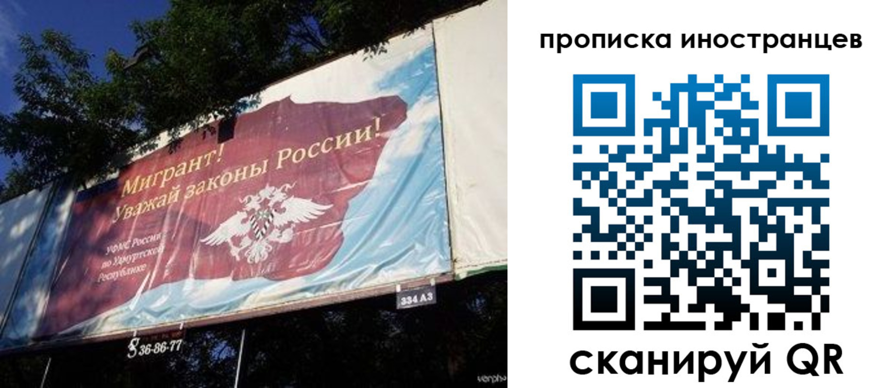 прописка для кредита в Дятьково