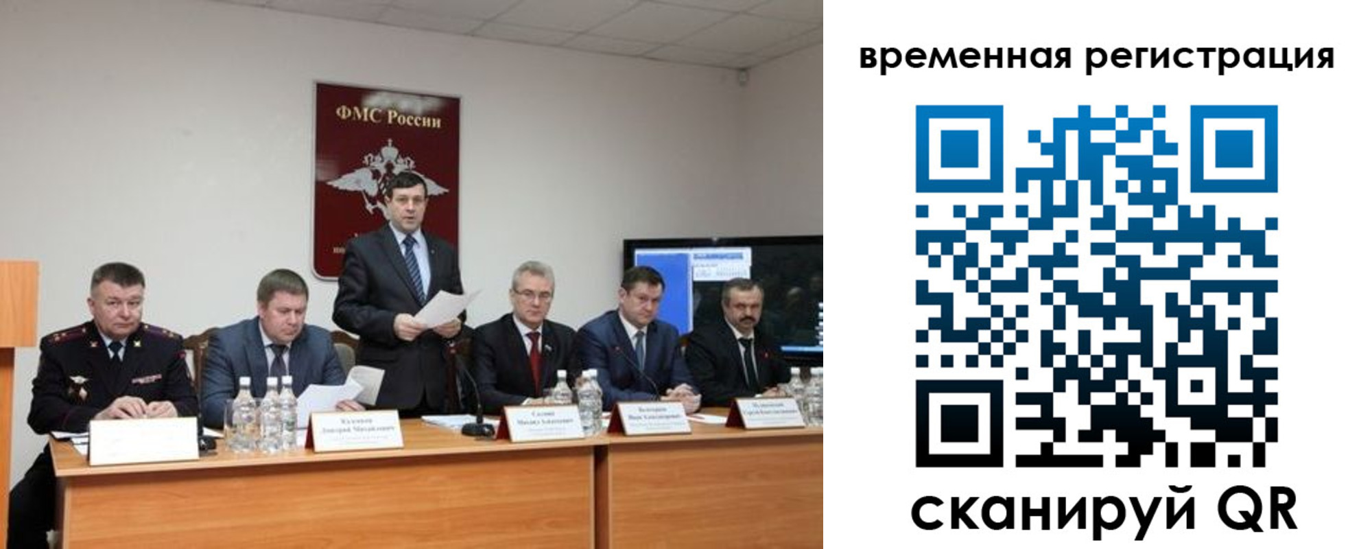 временная регистрация госуслуги в Дятьково