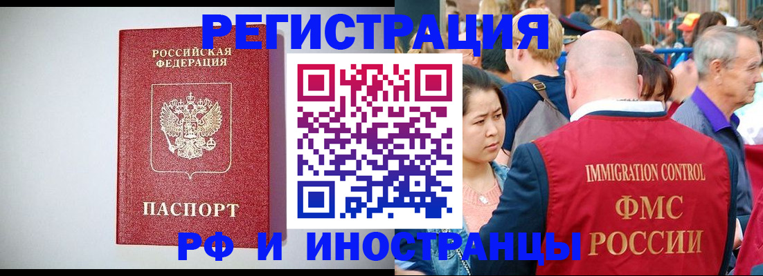 временная регистрация госуслуги в Дятьково