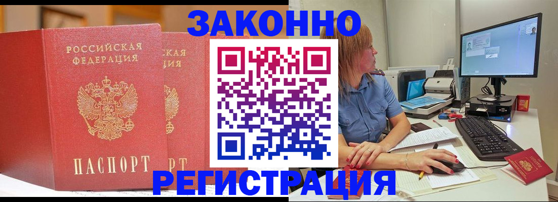 найти адрес прописки в Дятьково